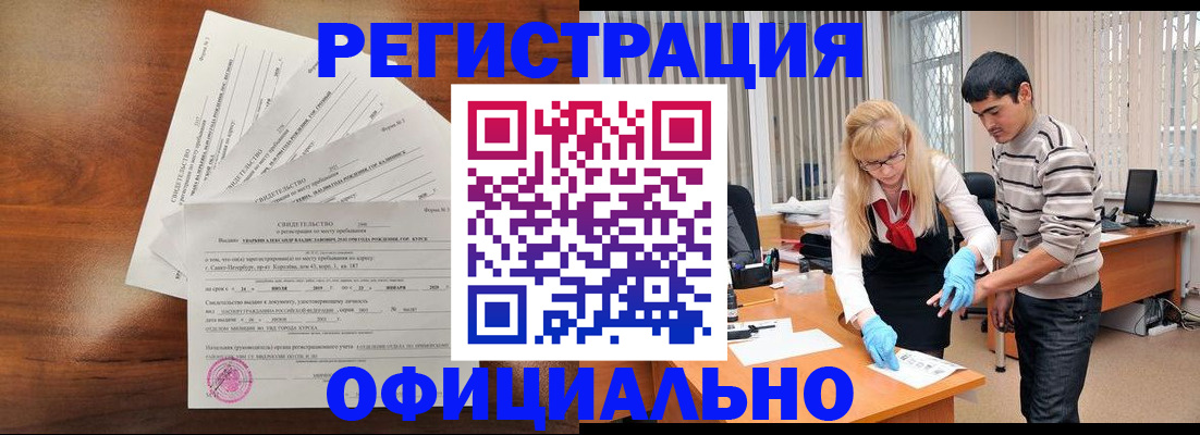 пропишу в квартире в Щиграх